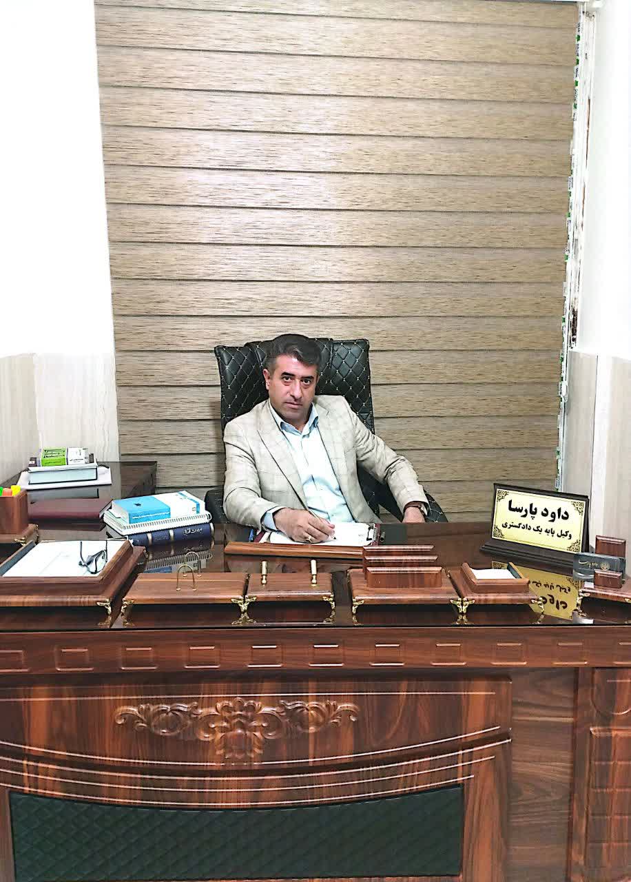 داود پارسا