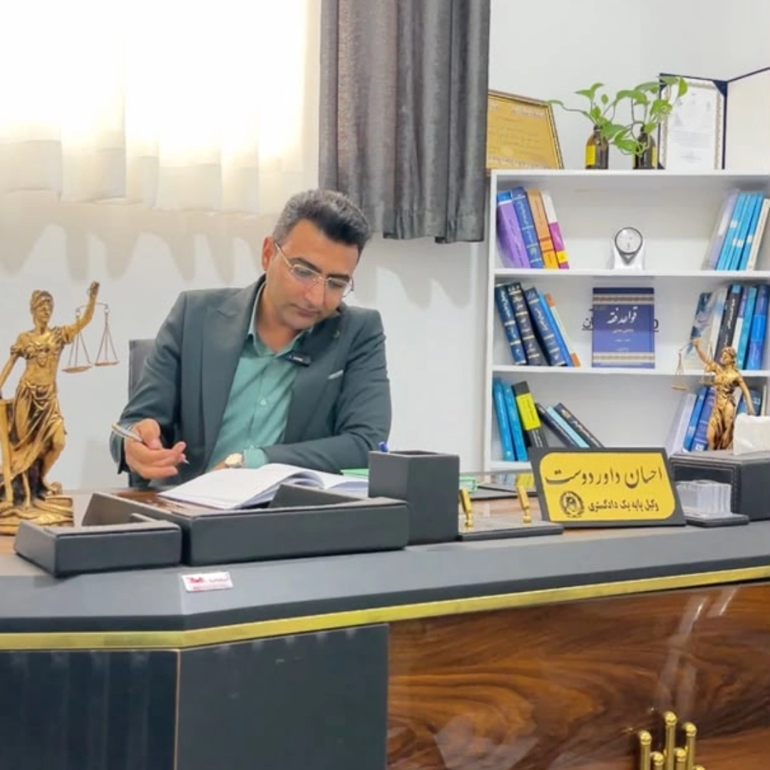 احسان داوردوست  - تصویر