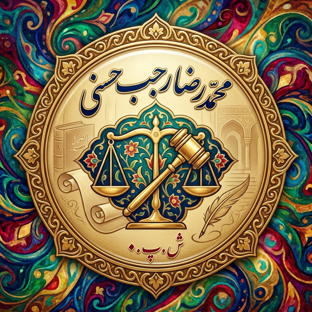 مُحمّدرضا رجب حسنی - تصویر
