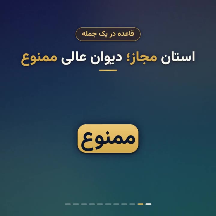 کارآموز وکالت چه پرونده‌هایی را می‌تواند قبول کند؟