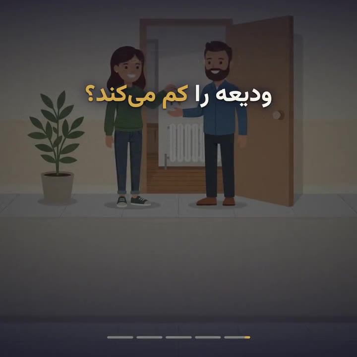 حقوق مستأجر و موجر؛ ودیعه، تعمیرات و تخلیه