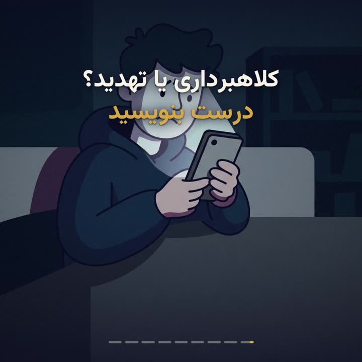 آموزش نوشتن شکواییه و مهلت شکایت