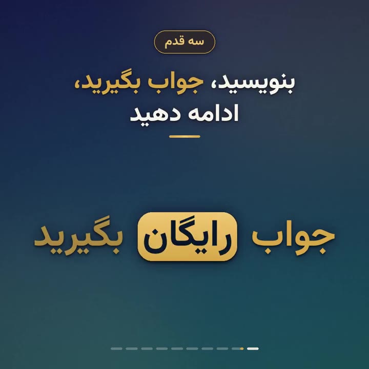 چطور از هوش مصنوعی سؤال حقوقی بپرسیم؟ ۴ قاعده
