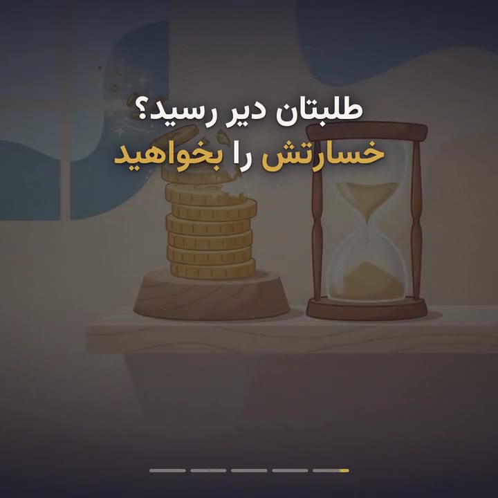 فرمول محاسبه خسارت تأخیر تأدیه (مادهٔ ۵۲۲)