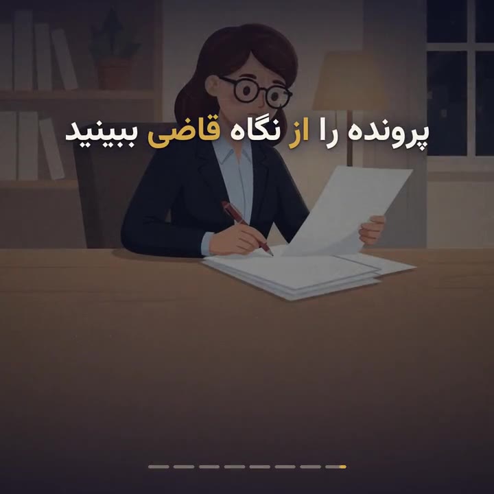تحلیل پرونده با هوش مصنوعی پارسی وکیل