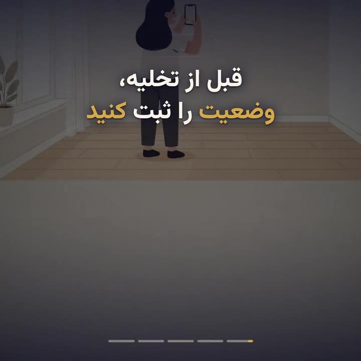 تأمین دلیل چیست و چطور بگیریم